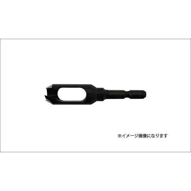 【商品詳細】●皿取錐で皿を取ることでビス頭がきれいにおさまります。●皿取錐は下穴あけと皿取加工、埋め込み用穴あけが同時に行えます。●埋木錐はお好みの木材で木栓をつくることができます。●埋木錐を使い共木で木栓をつくれば、埋めた時に目立たず仕上りがきれいです。●ハイス鋼なので普通鋼と比較して刃もちがよく、堅木にも対応。●適用材:一般木材・堅木。●材質:ハイス鋼。●適用機種:インパクトドライバ14.4V以上・ドリルドライバ14.4V以上・電気ドリル。●適正回転数:3,000回転/分以下。●サイズ:9。●全長:74mm。●木栓MAX長:25mm。●軸径:6.35mm六角軸。【代引きについて】こちらの商品は、代引きでの出荷は受け付けておりません。【送料について】北海道、沖縄、離島は送料を頂きます。