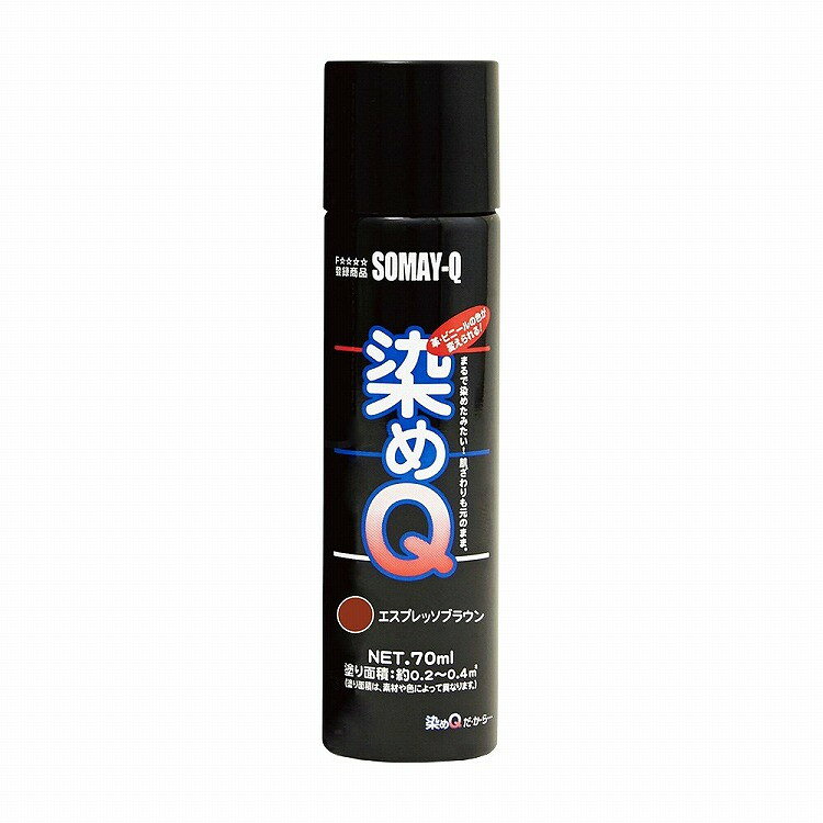 【商品詳細】●革製品のカラーチェンジや古くなって色あせたモノの補修用途に。●ナノ単位の粒子が素材の表面に密着することで、まるで染めたかのような仕上がりに!●その密着力は割れたり剥がれたりすることが無く、素材の質感を変えずにイメージを変えることができます。●容量:70(ml)。●商品サイズ(幅×奥行×高さ):35Φ×135(mm)。●商品重量:80(g)。【代引きについて】こちらの商品は、代引きでの出荷は受け付けておりません。【送料について】北海道、沖縄、離島は送料を頂きます。
