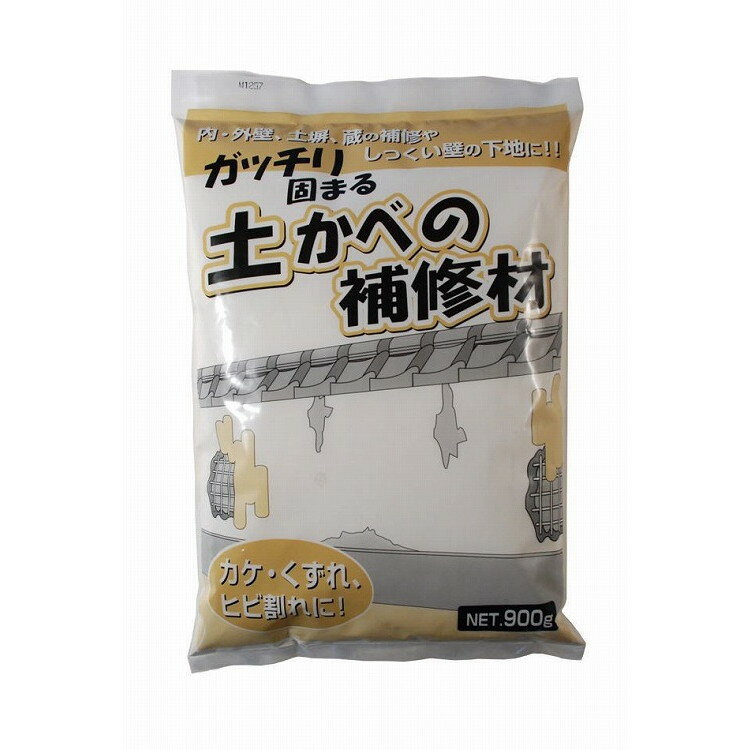 家庭化学工業 土かべの補修材900g クリーム(代引不可)