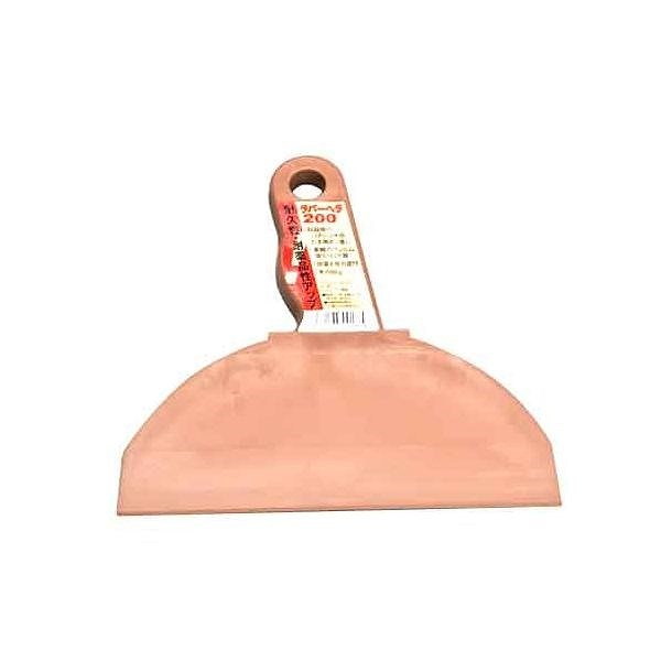 井上工具 ラバーヘラ 200mm #12340(代引不可)