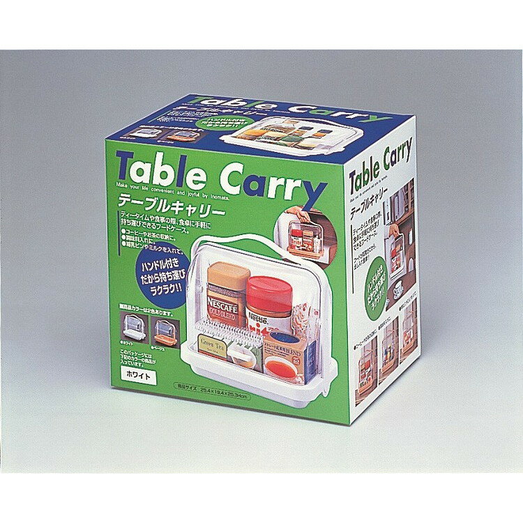 イノマタ化学 テーブルキャリー ホワイト #99(代引不可)