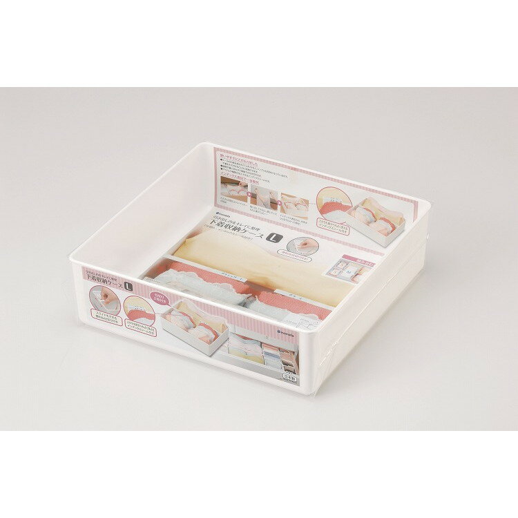 イノマタ化学 下着収納ケース L ホワイト #2954(代引不可)