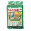 マツモト 犬猫侵入防止ネット 0.65×5m(代引不可)