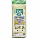 マツモト 鳥よけメッシュ 2×3m(代引不可)