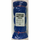 マツモト 強力防鳥網ブルー30mm 100坪18x18m(代引不可)【送料無料】