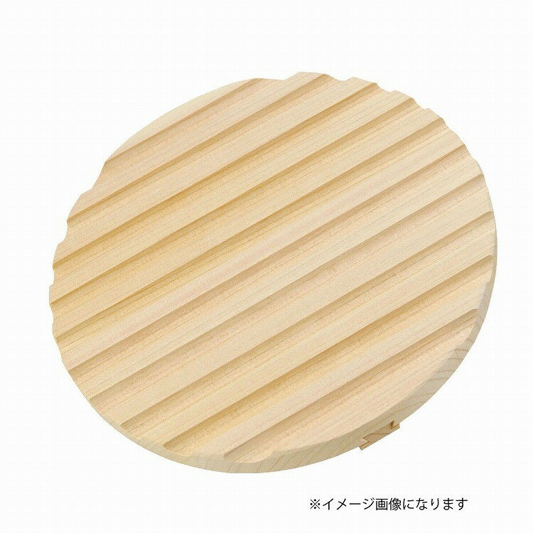 ヤマコー さわらアクとり落し蓋φ16cm #79186(代引不可)【送料無料】