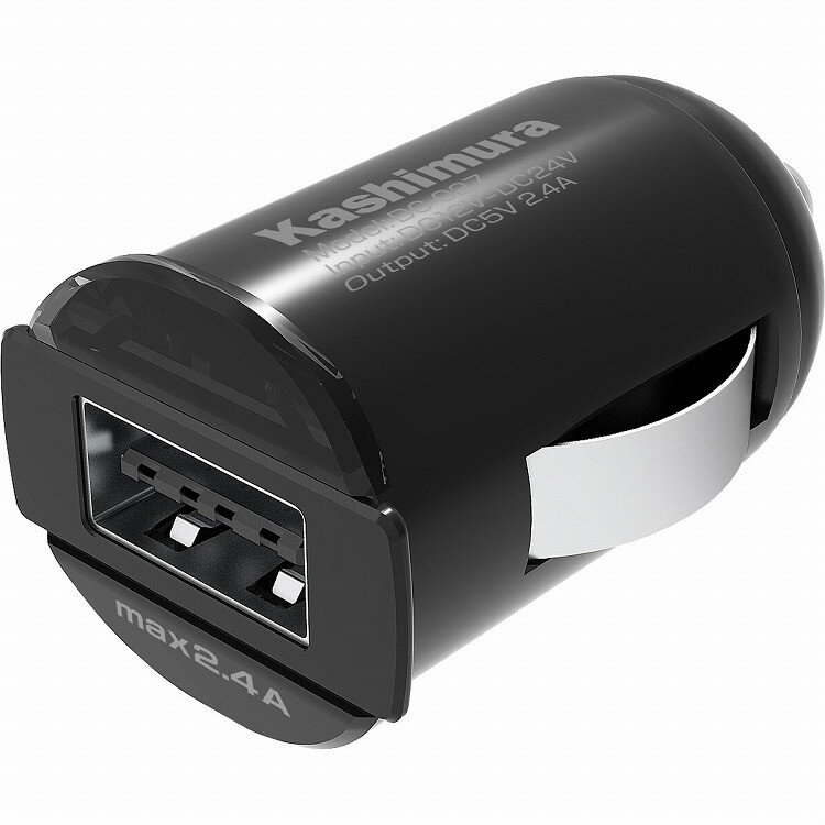 カシムラ DC-2.4A-USBコンパクト DC-027(代引不可)
