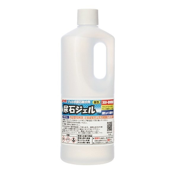 【商品説明】●一般便器のフチ裏や小便器のリムなどの垂直面に発生した尿石に便利!【商品詳細】●どろっとした尿石ジェルがたれにくく効果発揮!●業務用。●サイズ(約):W90×L90×H250mm。●容量(約):1kg。●種別:ジェル状尿石除去剤。●主成分:塩酸(9.9%)、スルファミン酸(5.0%)界面活性剤(ポリオキシエチレンアルキルエーテル)。●液性(pH):酸性(pH1)。●使用濃度:原液。●標準使用量(約):1便器あたり50g。●酸性タイプ。●まぜるな危険。●塩素系の製品と一緒に使う(まぜる)と有害な塩素ガスが出て危険です。●必ず換気をよくして使用してください。●便器にたまっている水はハンドポンプ等を使って取り除いてください。●ハケ等で尿石が付着している箇所に原液を塗布してください。●1便器に約50gをご使用ください。●そのまま30分〜数時間放置して待ちます。●頑固な尿石が付着した箇所には液量を増やすか再度作業する。●必要に応じてブラシで擦り、最後に充分水洗いします。【代引きについて】こちらの商品は、代引きでの出荷は受け付けておりません。【送料について】北海道、沖縄、離島は送料を頂きます。
