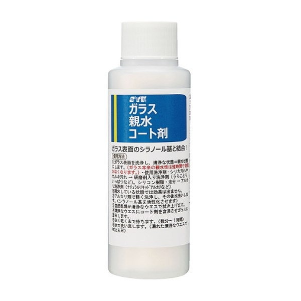 鈴木油脂工業 ガラス親水コート剤 100g S-2919(代引不可)【送料無料】