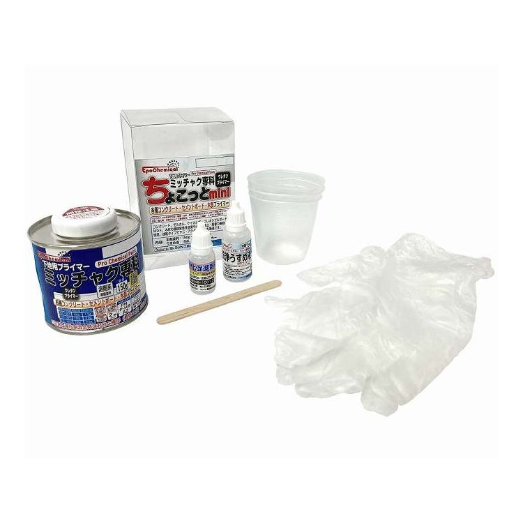 ちょこっとmini コンクリート・セメント・木部 下地用ウレタンプライマーセット Ouchi工房 FRPK-018-00016(代引不可)【送料無料】