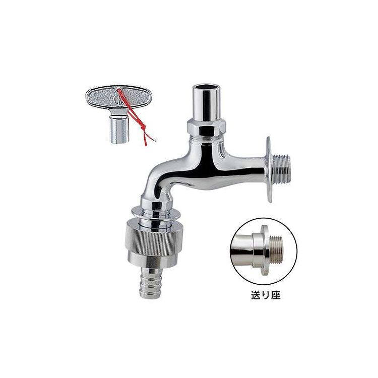 カクダイ共用横水栓自動接手凍止20 カクダイ 723-612(代引不可)【送料無料】
