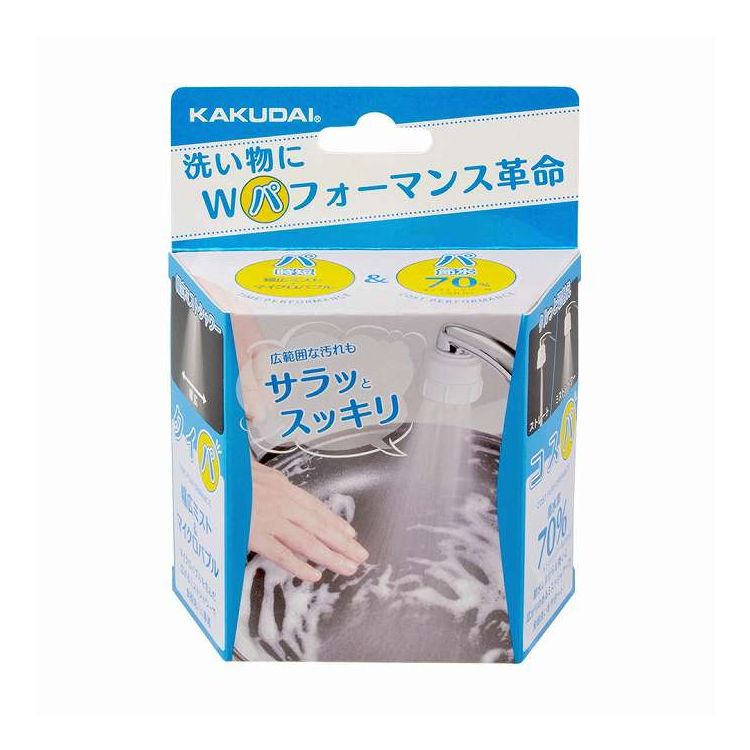 キッチンミストシャワー カクダイ 791-100(代引不可)【送料無料】