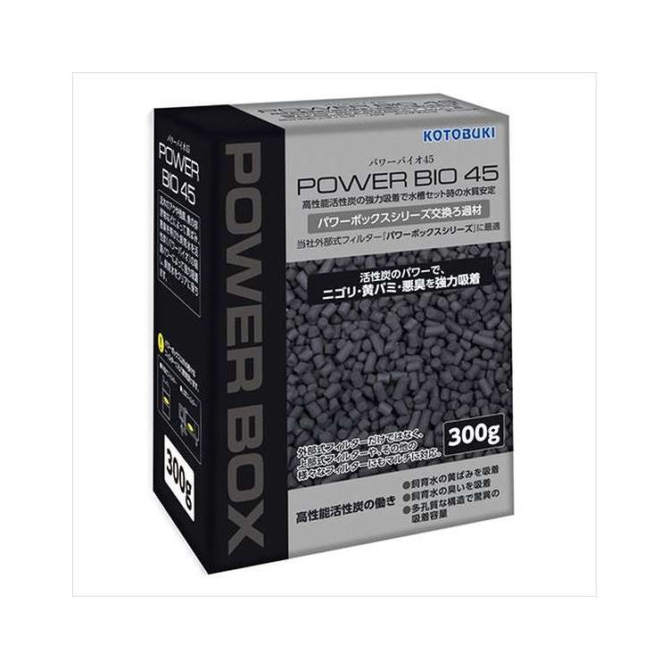 Aeration-Related - パワーバイオ45(活性炭) 寿工芸(代引不可)