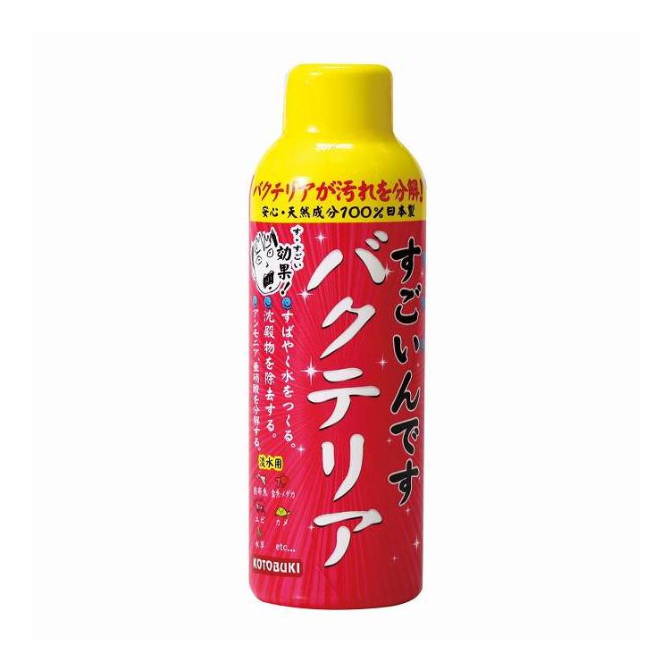 すごいんです バクテリア150ml 寿工芸(代引不可)