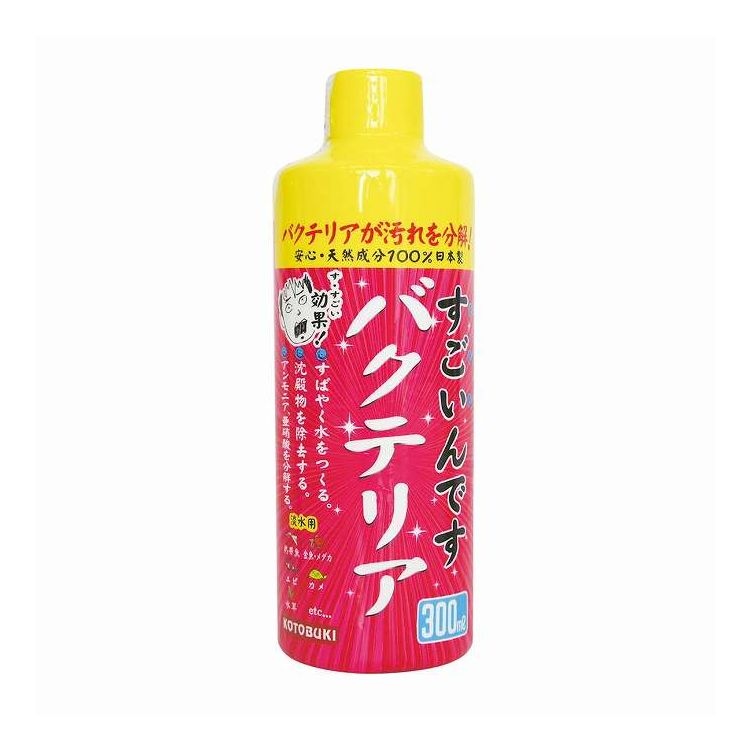 すごいんです バクテリア300ml 寿工芸(代引不可)