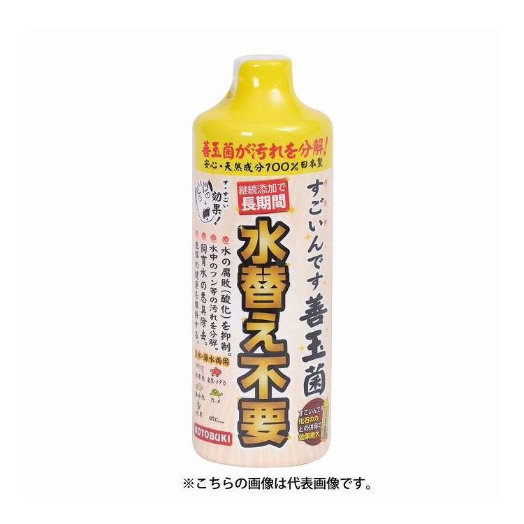 ●継続添加で長期間水替え不要!善玉菌が汚れを分解!【商品情報】●ヨーグルトでおなじみの乳酸菌等の善玉菌が生産した酵素が水の中でも大活躍!●水質悪化の悪玉菌を撃退!●水の酸化を抑え、快適な水中環境を実現します!●水の良い状態を維持!●生体の健康維持。●水替えの回数が減り、飼育が楽に!●水中のフン等の汚れを分解。●飼育水の悪臭除去。●寸法(mm):W45×D45×H134●淡水・海水用●内容量150ml●ボトルをよく振ってからご使用ください。●また、開封後はできるだけ早くご使用いただき、直射日光の当たらない場所に保管してください。【代引きについて】こちらの商品は、代引きでの出荷は受け付けておりません。【送料について】北海道、沖縄、離島は送料を頂きます。