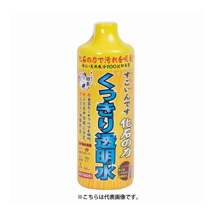 ●化石の力で汚れを吸着!安心・天然成分100%日本製。【商品情報】●昔から農業や魚の繁殖等で使われている貝が化石となった貝化石!●自然のミネラルがぎゅっと凝縮!●生体の健全な育成に貢献し、貝化石の持つ吸着力で水の浄化を行います。●吸着力で水の浄化!●ピカピカで透明感のある水にする!●良質なミネラルで生体や水草の健康な育成に貢献する!●ニゴリ・油膜除去。●コケの発生抑制。●pHを中性域に安定。●豊富なミネラル分を補給。●優れた浄化能力。●超微粒子でポンプを痛めない。●寸法(mm):W45×D45×H134●淡水・海水用●内容量150ml●ボトルをよく振ってからご使用ください。●また、開封後はできるだけ早くご使用いただき、直射日光の当たらない場所に保管してください。【代引きについて】こちらの商品は、代引きでの出荷は受け付けておりません。【送料について】北海道、沖縄、離島は送料を頂きます。