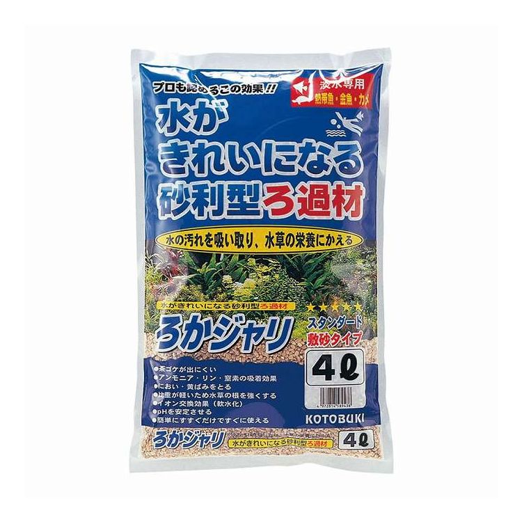 ろかジャリ 4L 寿工芸(代引不可)【送料無料】