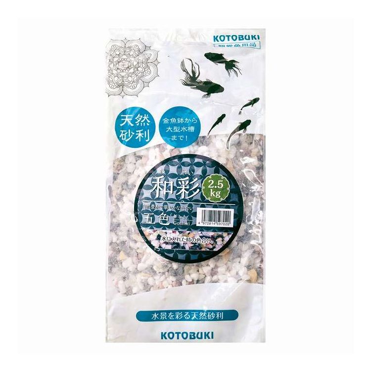 和彩 五色2.5kg 寿工芸(代引不可)