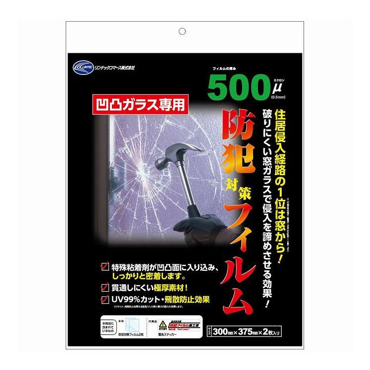 �̱����饹�������к��ե����500�ߥ����� ���ƥå����ޡ��� HGS50P(����Բ�)������̵����