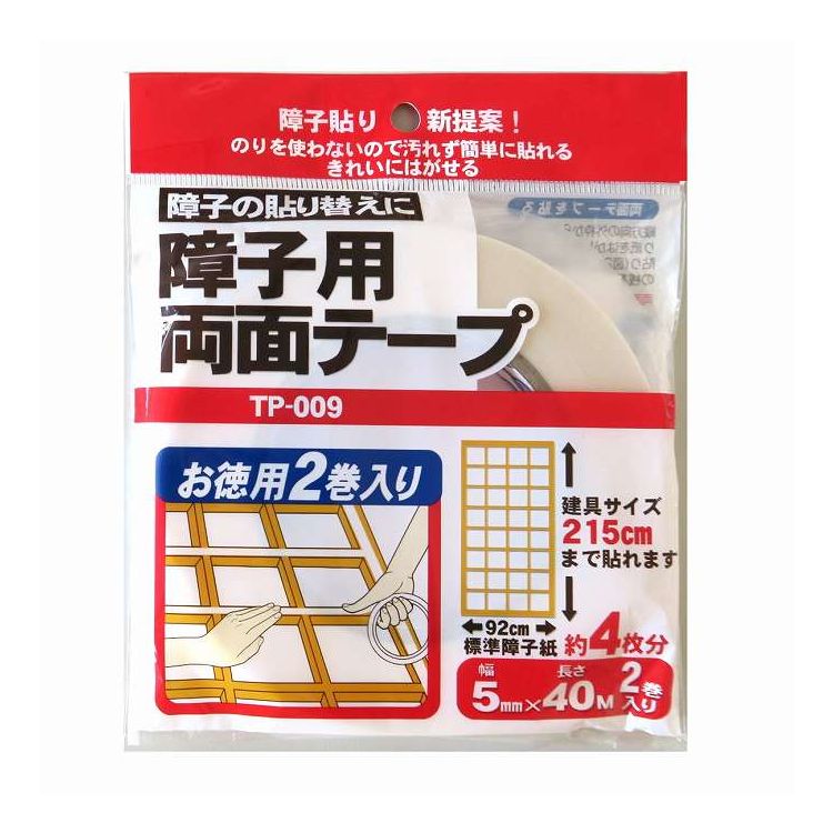 徳用・障子両面テープ リンテックコマース TP009(代引不可)
