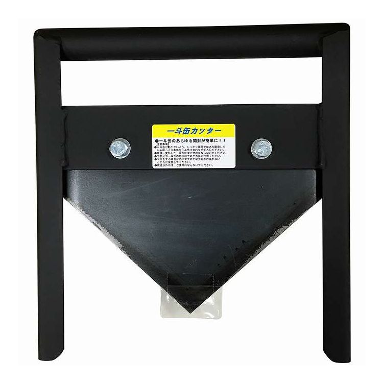 商品情報●一斗缶の開封が簡単にできるカッター。●缶の端に合わせ一斗缶カッターを差込み、下へスライドするだけ。●上下フタを4面切れば、廃缶処理も楽に行えます。●〈材質・原料・成分〉スチール●製造国：日本【代引きについて】こちらの商品は、代引きでの出荷は受け付けておりません。【送料について】北海道、沖縄、離島は送料を頂きます。