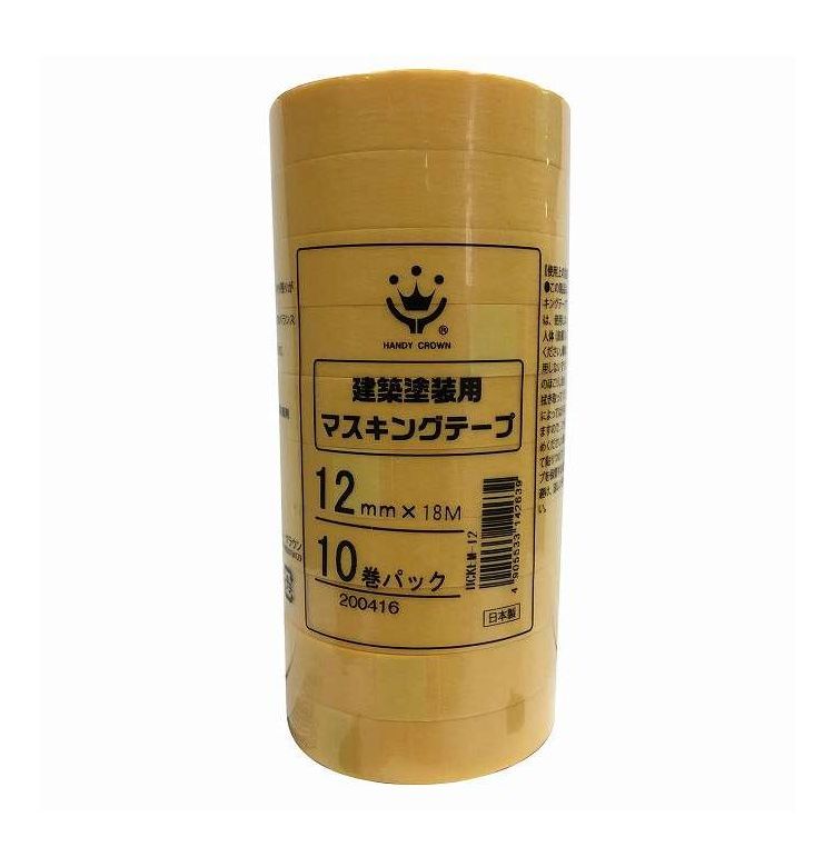 ハンディ・クラウン 建築塗装用マスキング黄12mm10P HCKEM-12(代引不可)【ポイント...