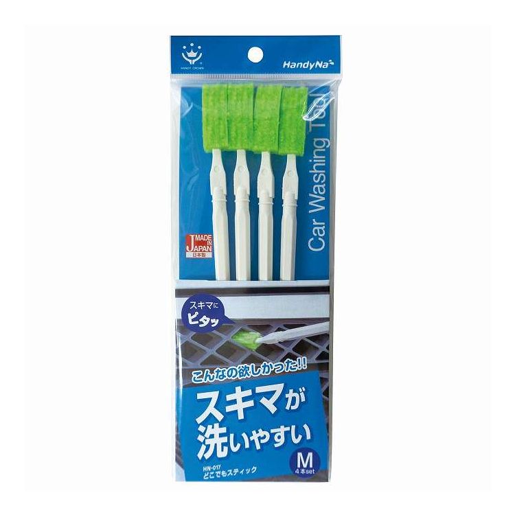 商品情報●「お手軽にお求めやすく」がコンセプトの「HandyNa」洗車ツールシリーズ。●すきまが洗いにこだわった洗浄スティック。●状況に応じて厚み・素材が選べる3タイプ。●車内外のすき間のお掃除に最適です。●サイズ:M。●〈材質・原料・成分〉柄:ABS樹脂/生地:アクリル不織布●製造国：日本●ご使用前に必ずメーカー作成の説明書をお読みください。●記載の用途以外では使用しないで下さい。【代引きについて】こちらの商品は、代引きでの出荷は受け付けておりません。【送料について】北海道、沖縄、離島は送料を頂きます。