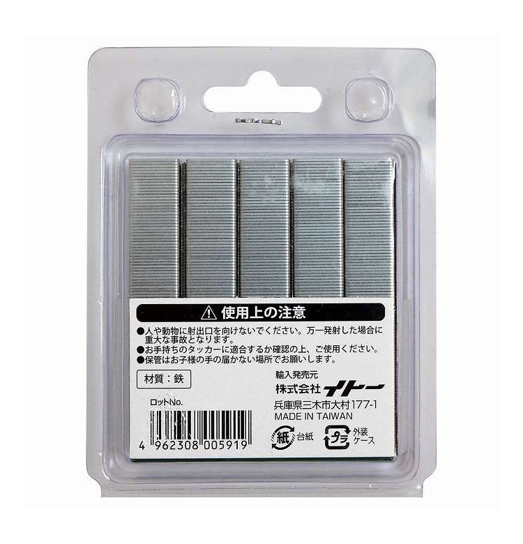 ���ȡ� ���å����ؿ� 8mm ����ѥ��ȥ��å��� IH-CT1�� IH-CT8B(����Բ�)�ڥݥ����10�ܡ�