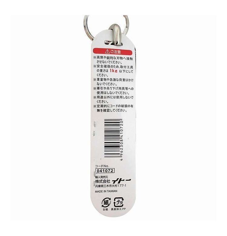 イトー 落下防止セーフティコード クリアー IBT-411(代引不可)【ポイント10倍】