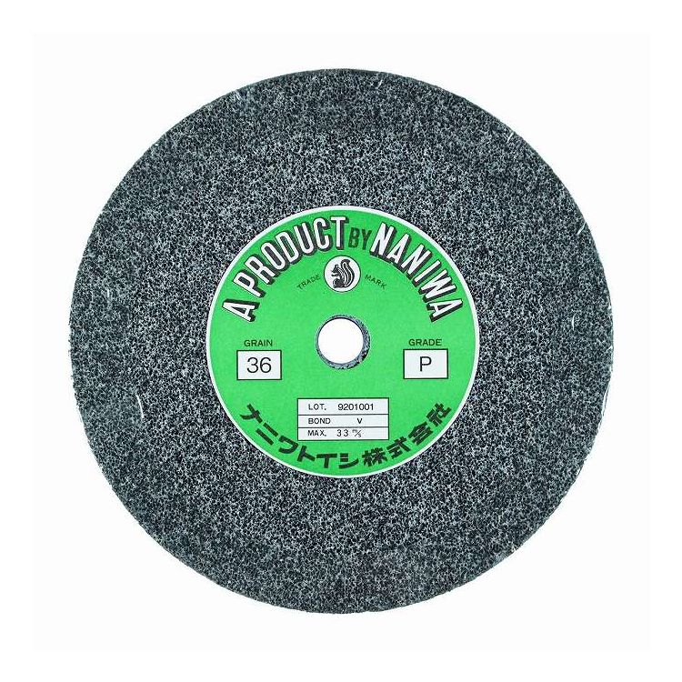 イトー 両頭グラインダー砥石 研削・研磨用 150mm×16mm厚 A36 G-72(代引不可)【ポイント10倍】【送料無料】