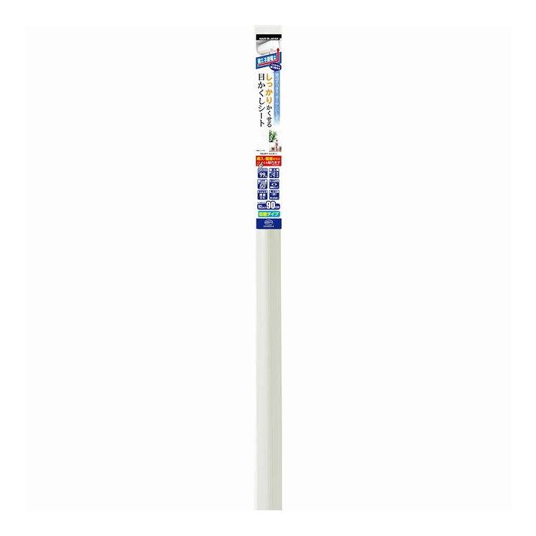 リンテックコマース しっかりかくせる省エネ目かくしシート HGJIR11M(代引不可)【ポイント10倍】【送料無料】