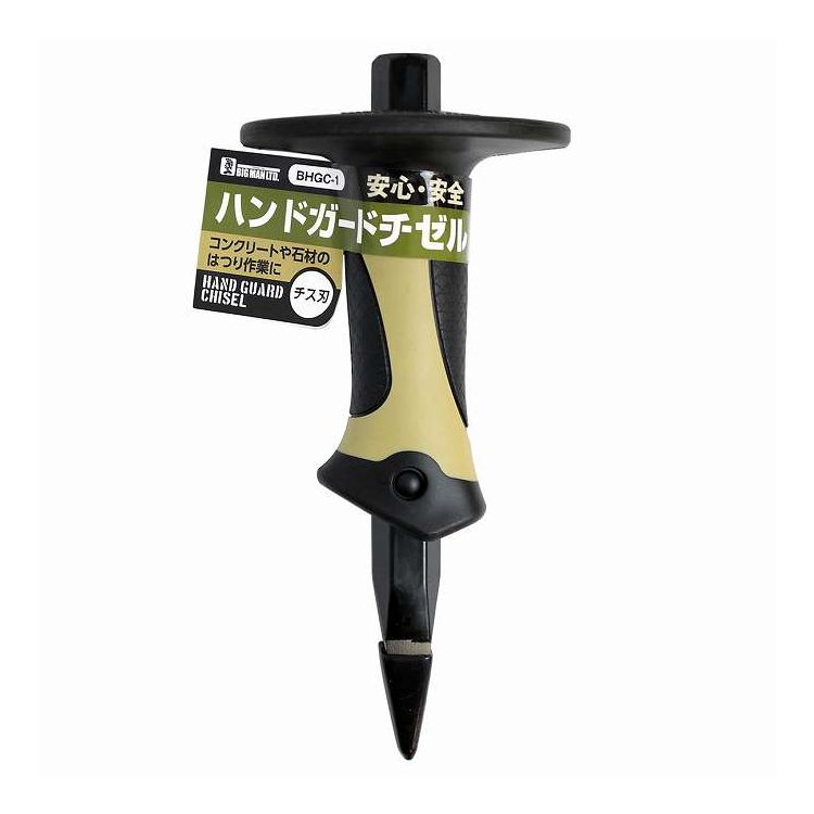 イトー ハンドガードチゼル チス刃 BHGC-1(代引不可)【ポイント10倍】【送料無料】