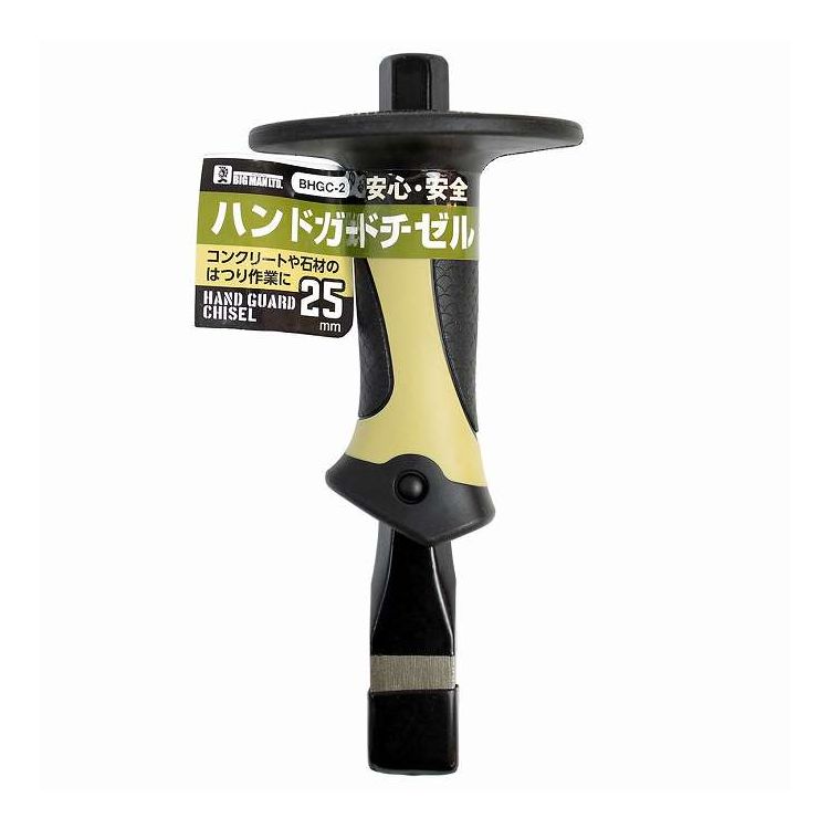 イトー ハンドガードチゼル 平刃 25mm BHGC-2(代引不可)【ポイント10倍】【送料無料】