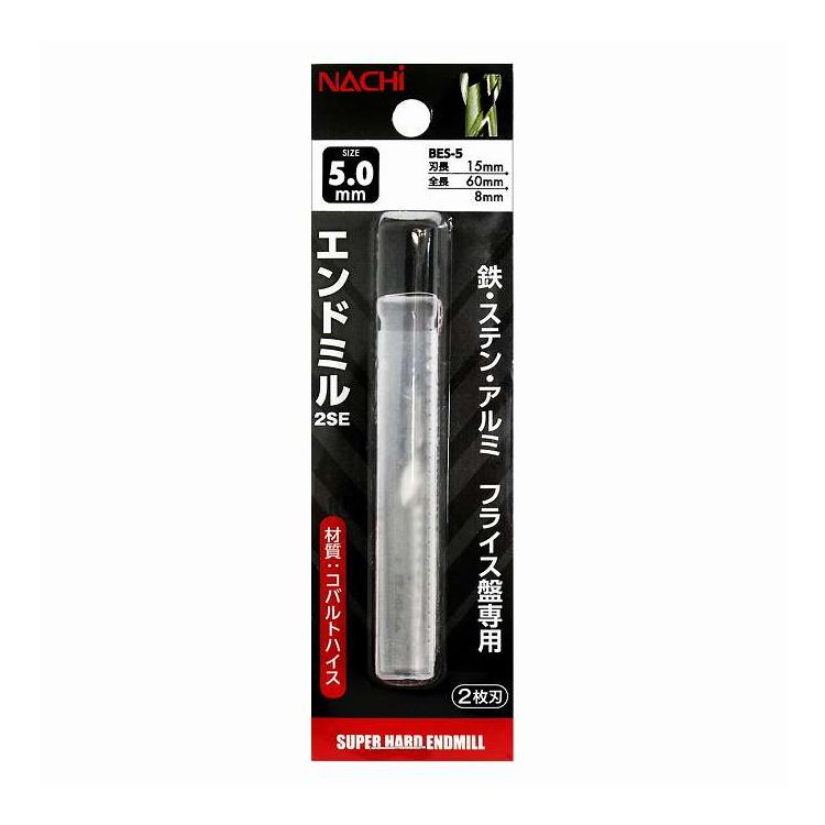 Rakuten - イトー ナチ エンドミル 2SE 5.0mm BES-5(代引不可)【ポイント10倍】【送料無料】