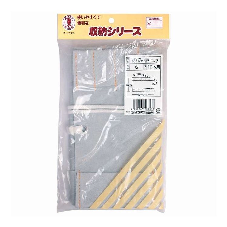 イトー 皮のみ巻 10本用 F-7(代引不可)【ポイント10倍】