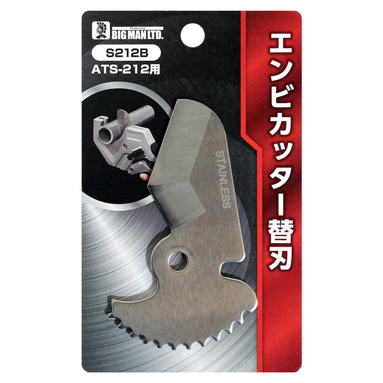 ���ȡ� ����ӥ��å��� �ؿ� S212B(����Բ�)�ڥݥ����10�ܡ�