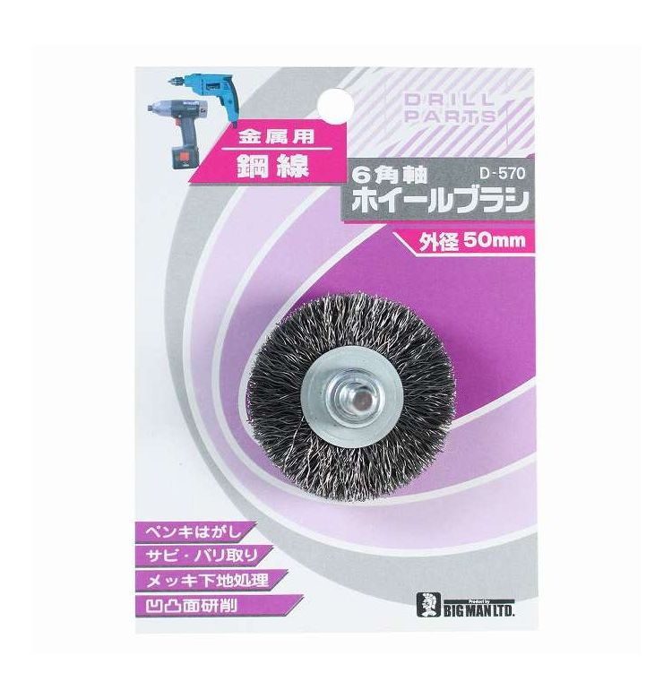 ���ȡ� 6�Ѽ��ۥ�����֥饷���� 50mm D-570(����Բ�)�ڥݥ����10�ܡ�