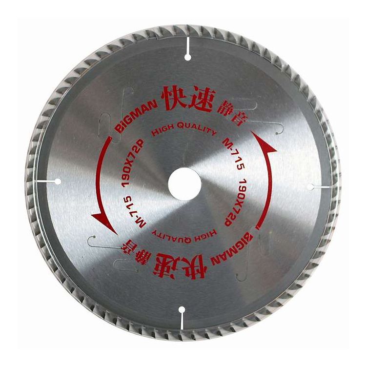 イトー 静音快速チップソー 190mm×72P 精密造作用 M-715(代引不可)【ポイント10倍】【送料無料】