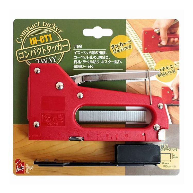イトー コンパクトタッカー IH-CT1(代引不可)【ポイント10倍】