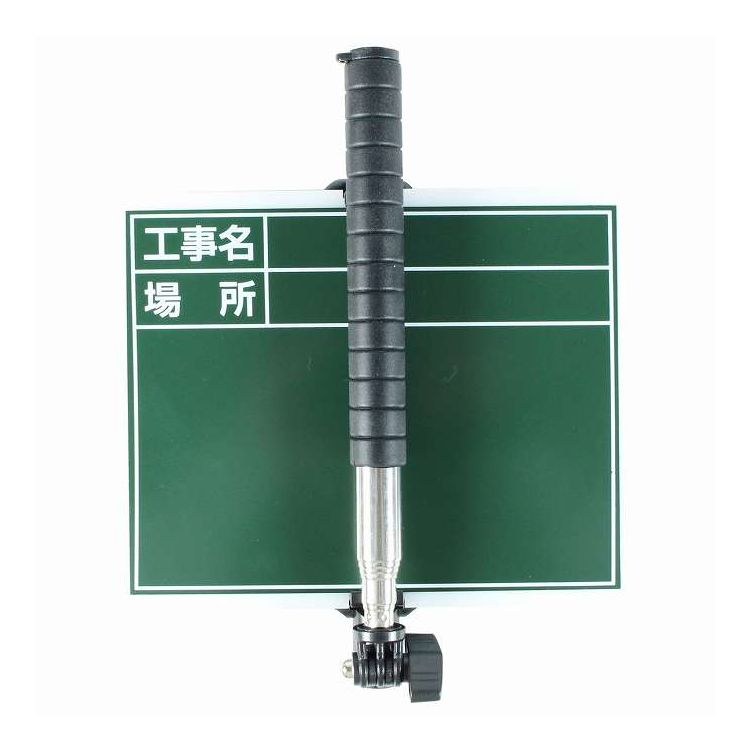 Schop, Shovel - イトー 1人撮り工事黒板 耐水 本体 BSB-175WT(代引不可)【ポイント10倍】【送料無料】