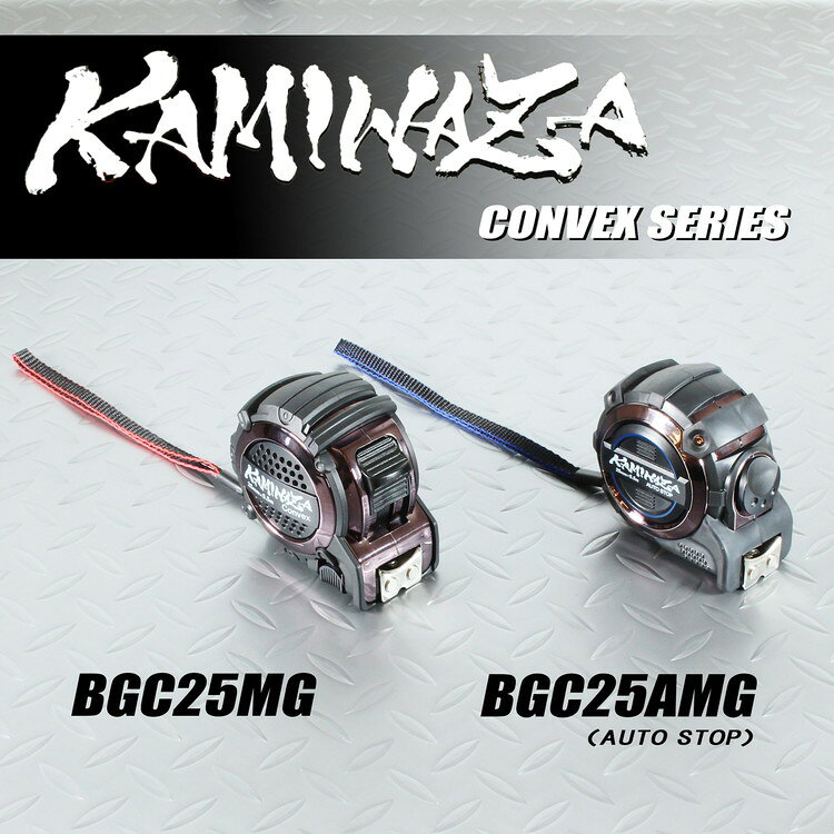 リコメン堂のイトー 神業オートストップコンベックス 25mm幅×5.5m MAG付 両面目盛 BGC25AMG(代引不可)【ポイント10倍】【送料無料】｜アングル3