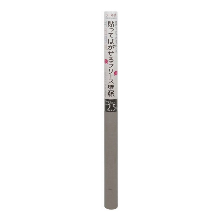 乐天商城 - カセン和紙工業 シール式貼ってはがせるフリース壁紙 KF-9153(代引不可)【送料無料】