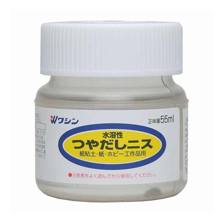 水溶性つやだしニス 55ml 和信ペイント 941638(代引不可)【ポイント10倍】
