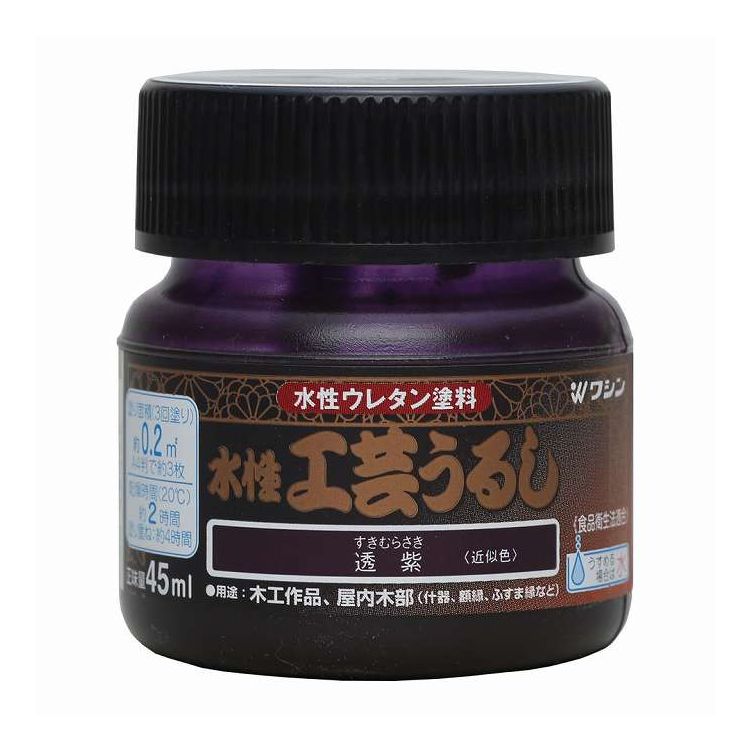 【商品情報】●初歩から始める伝統工芸、うるし塗りの第一歩に●主な用途：屋内木部、屋内で使う木の工作品など【代引きについて】こちらの商品は、代引きでの出荷は受け付けておりません。【送料について】北海道、沖縄、離島は送料を頂きます。