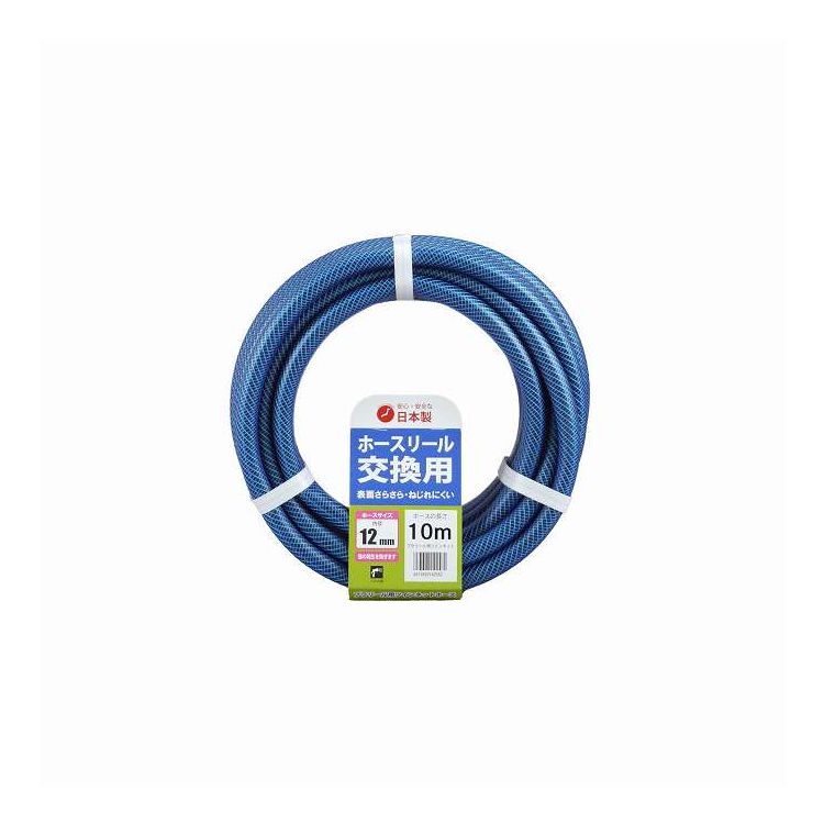 乐天商城 - プラリール用ツインネットホース 12x16mm 10mカット 三洋化成(代引不可)【ポイント10倍】【送料無料】