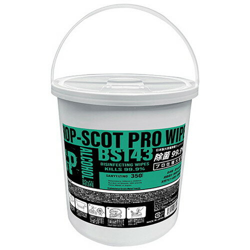 Rakuten - HOP-SCOT 除菌シート350枚入り BS143-999-F(代引不可)