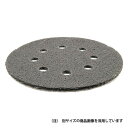 イチグチ BS ランダムデライト #400 88301(代引不可)