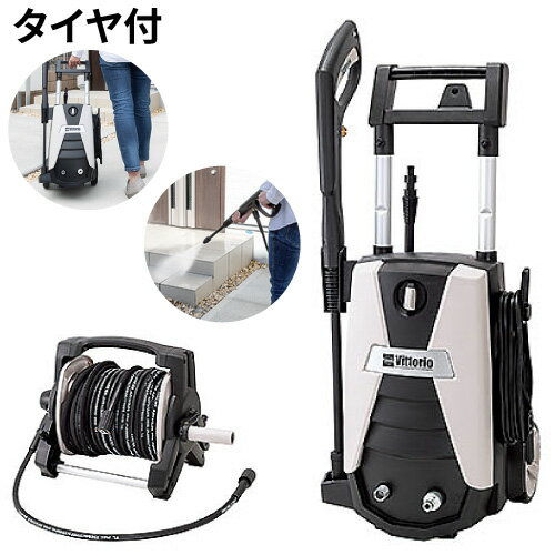 ZAOH 高圧洗浄機 Vittorio Z4-755-20RNR 蔵王産業 ヴィットリオ 洗車 ビットリオ 掃除用品【送料無料】