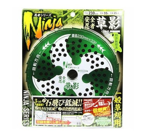 草刈チップソー草影230 DIY 工具 業務 産業用 農業用 草刈機 刈払機 パーツ 刃 ソ...